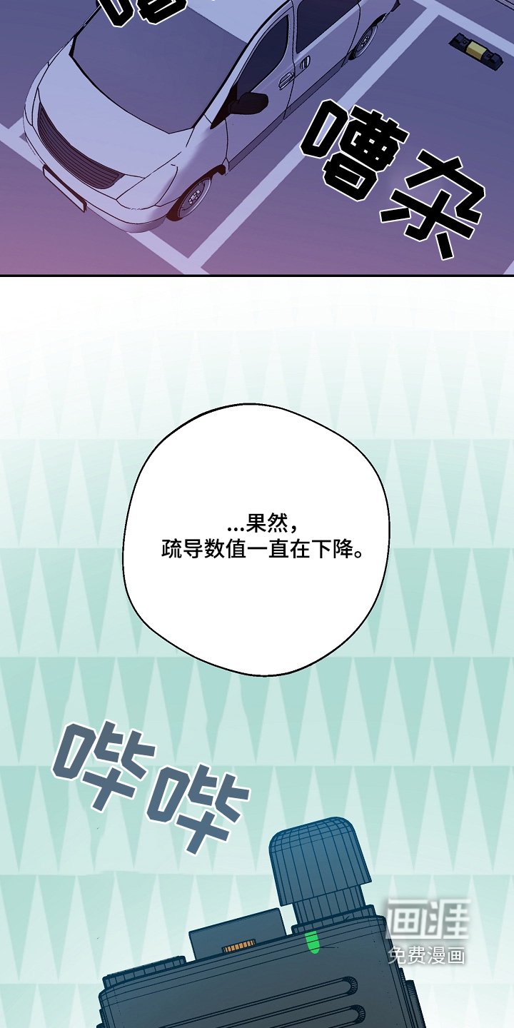 第42章：袭击