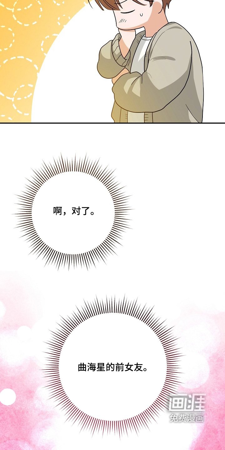 第42章：袭击