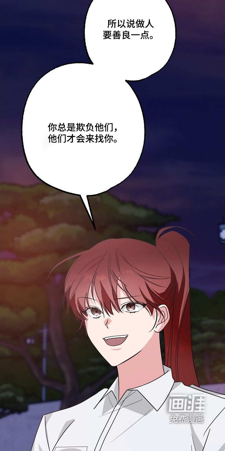 第43章：去吧去吧