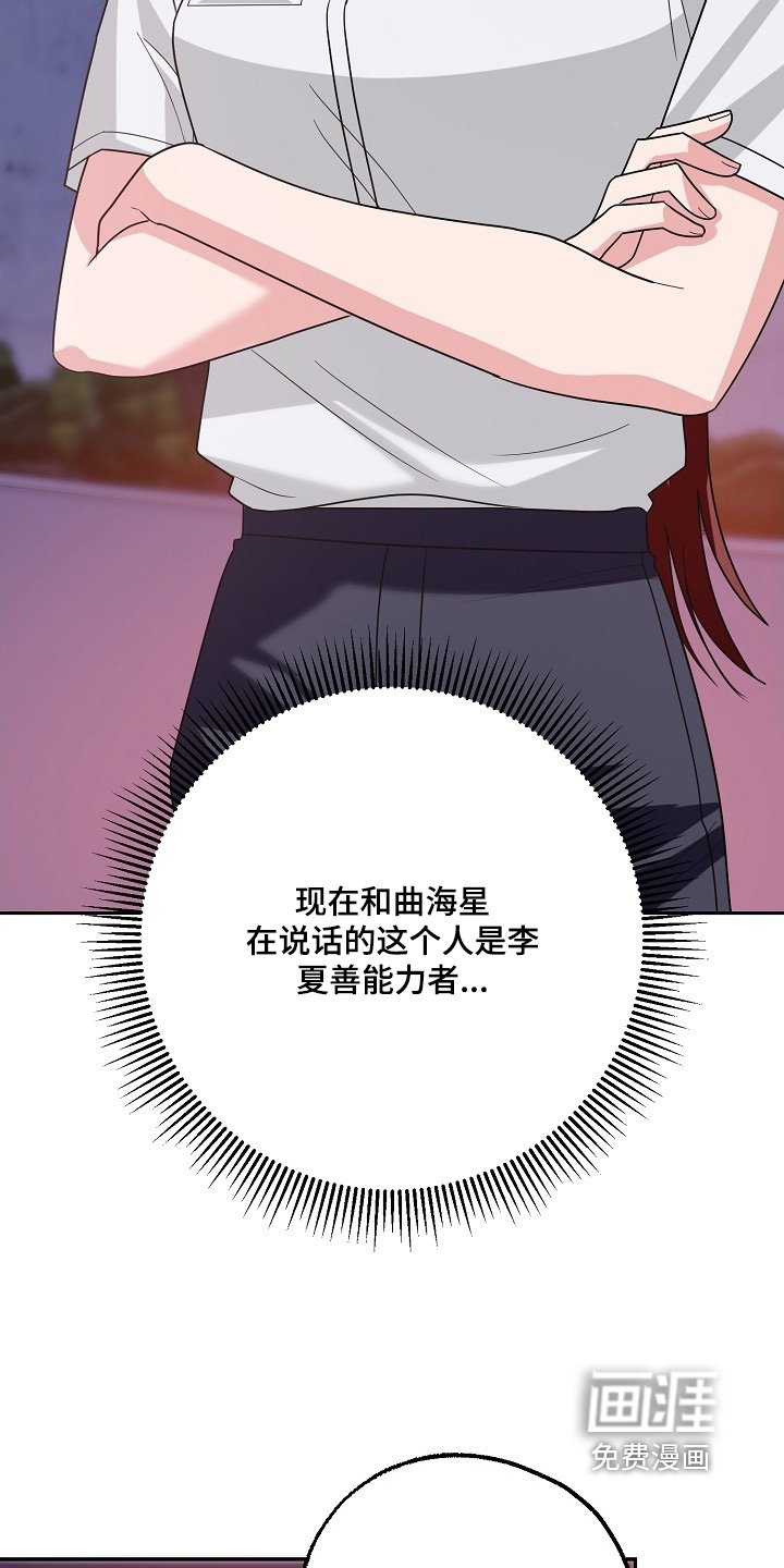 第43章：去吧去吧