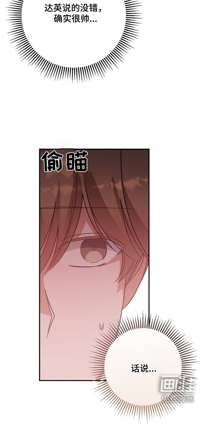 第43章：去吧去吧