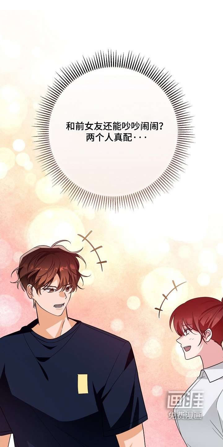 第43章：去吧去吧