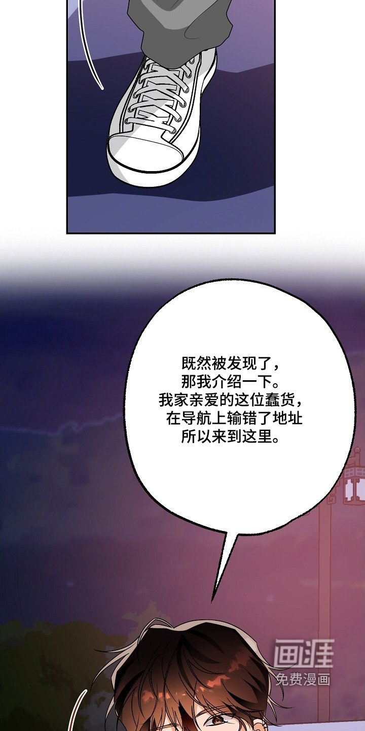第43章：去吧去吧
