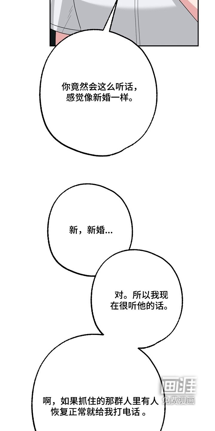 第43章：去吧去吧