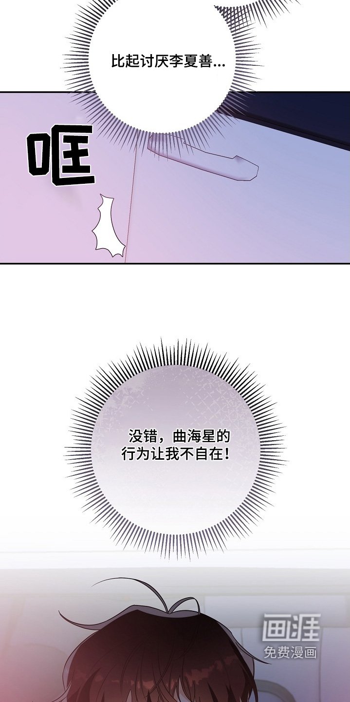 第43章：去吧去吧