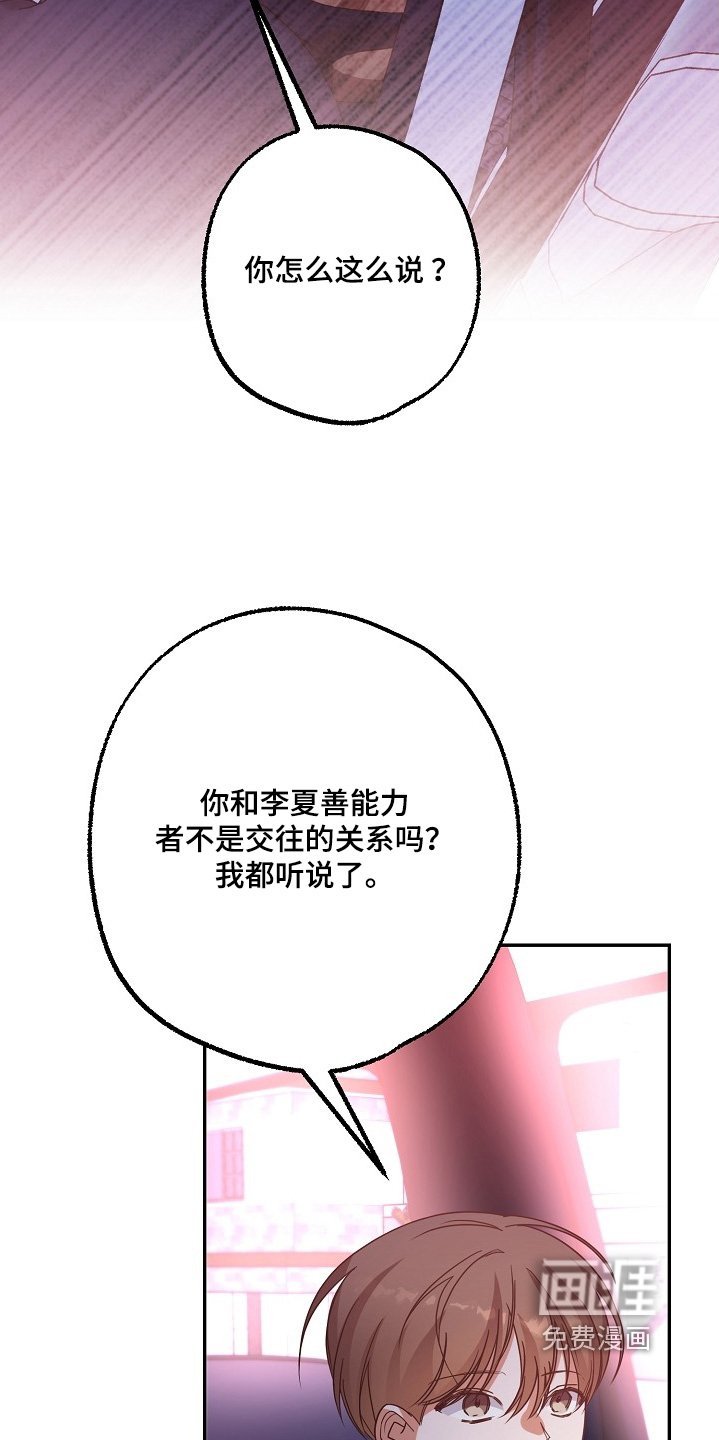 第43章：去吧去吧