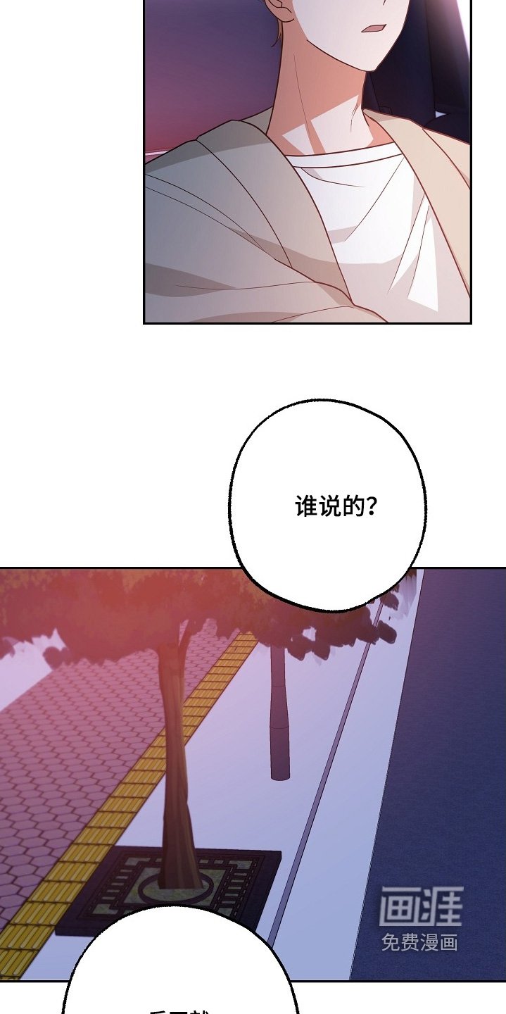 第43章：去吧去吧