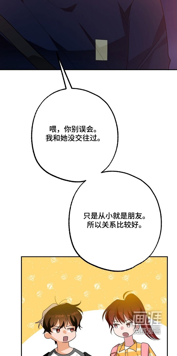 第43章：去吧去吧