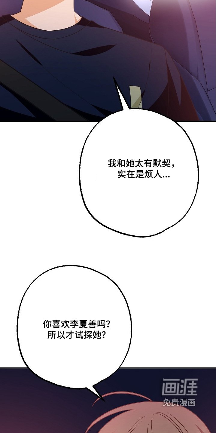 第43章：去吧去吧