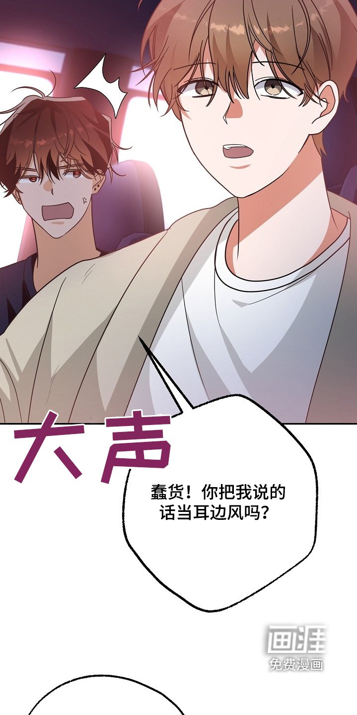 第43章：去吧去吧