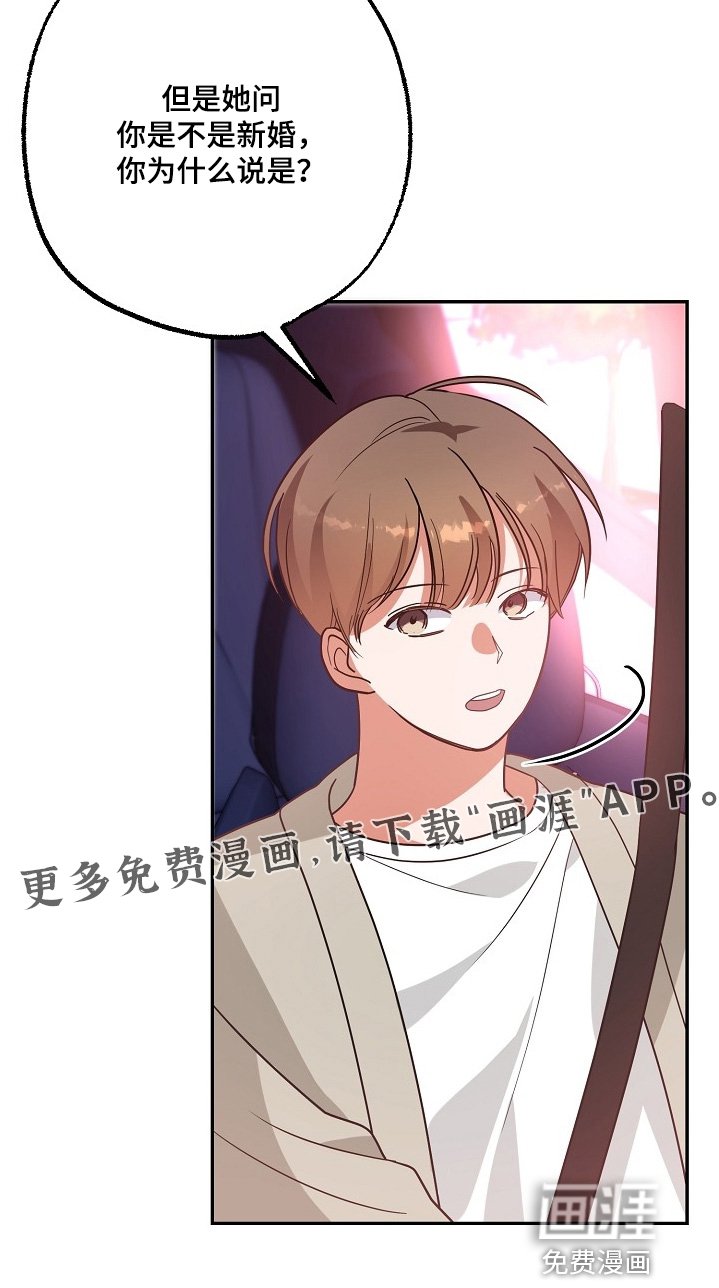 第43章：去吧去吧