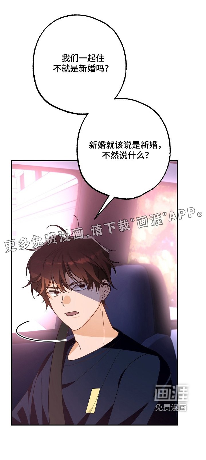 第44章：检查