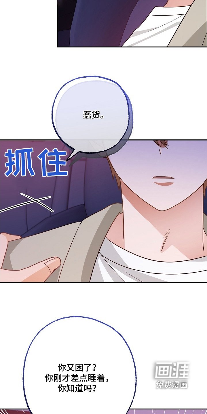 第44章：检查