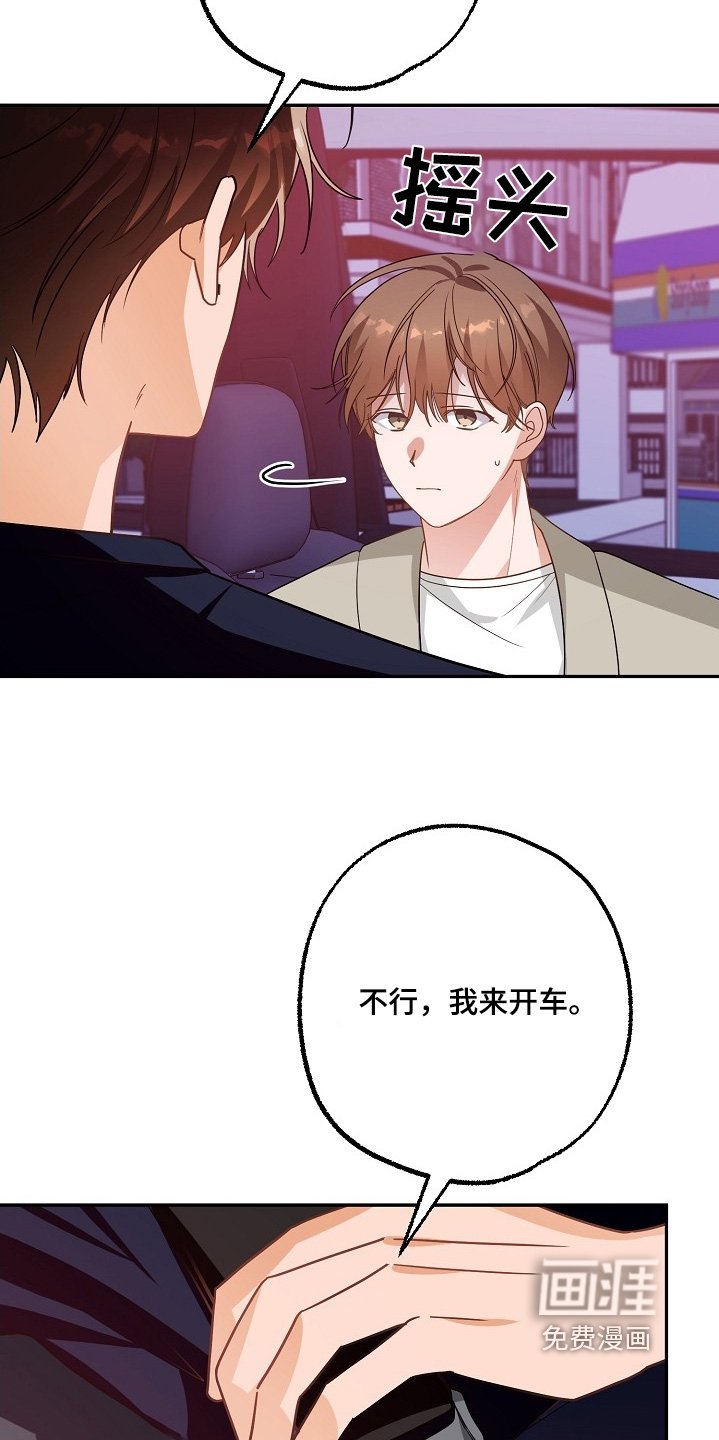 第44章：检查