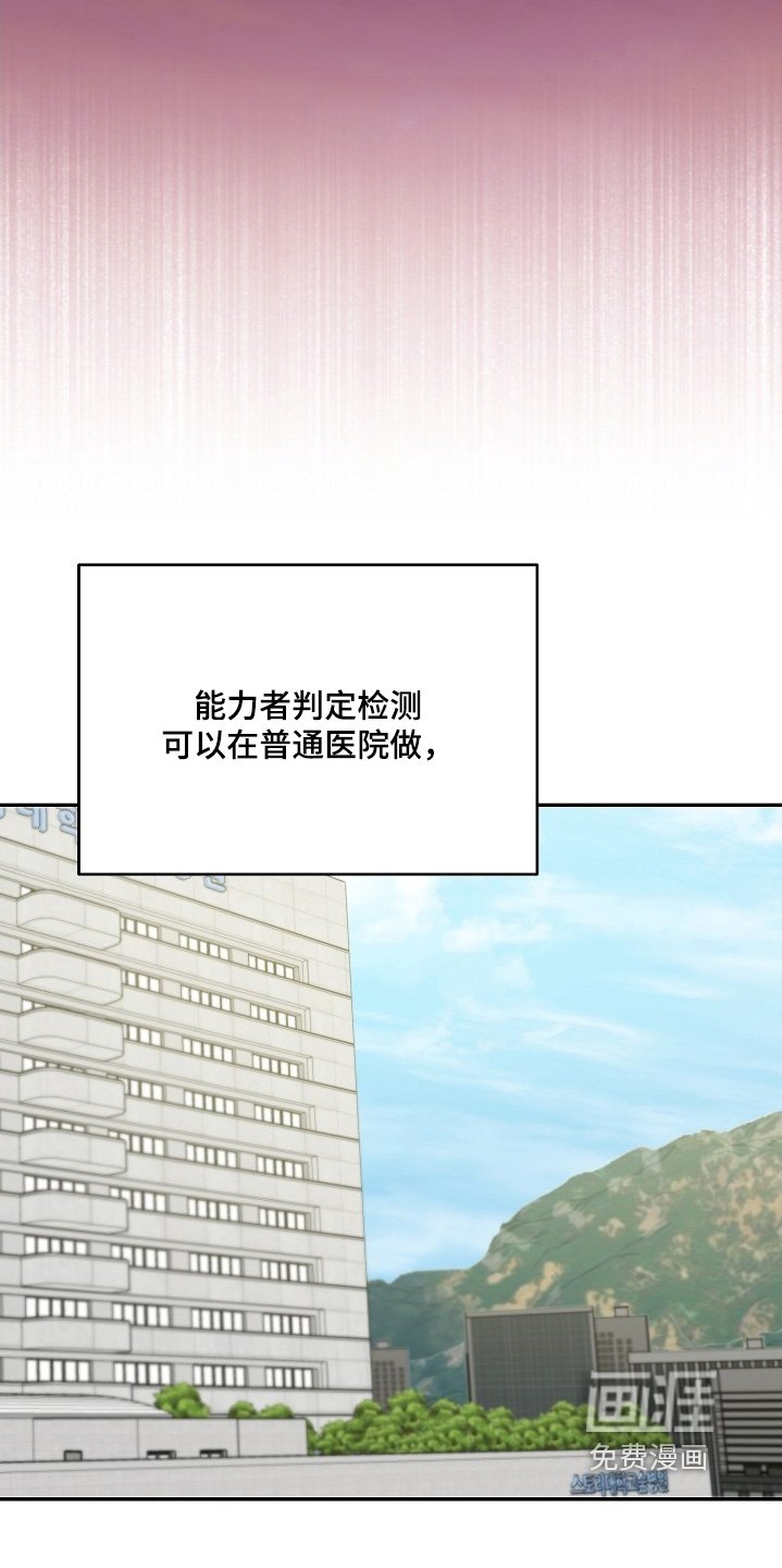 第44章：检查