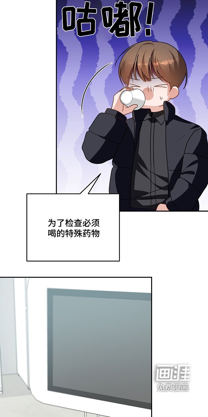 第44章：检查