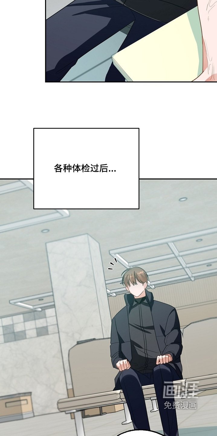 第44章：检查