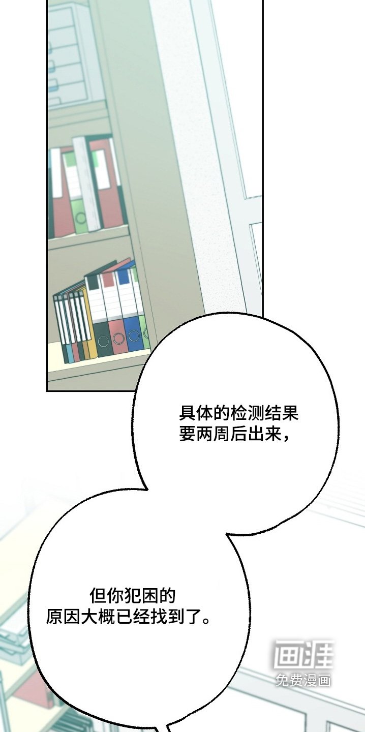 第44章：检查