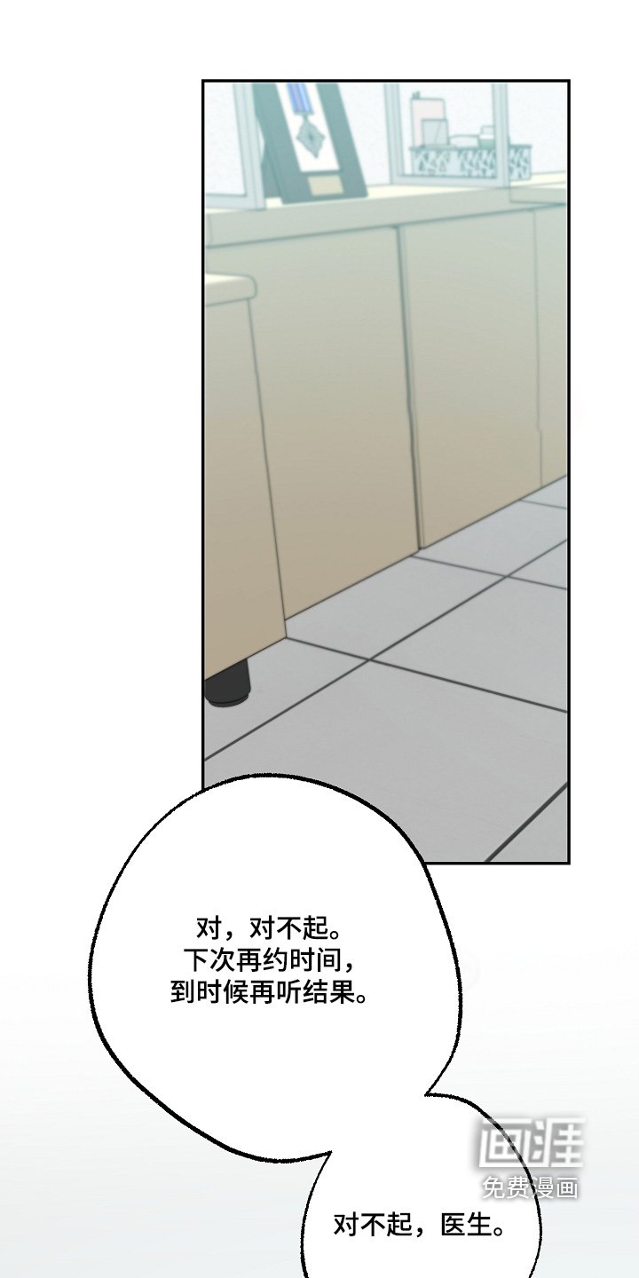 第45章：别激动