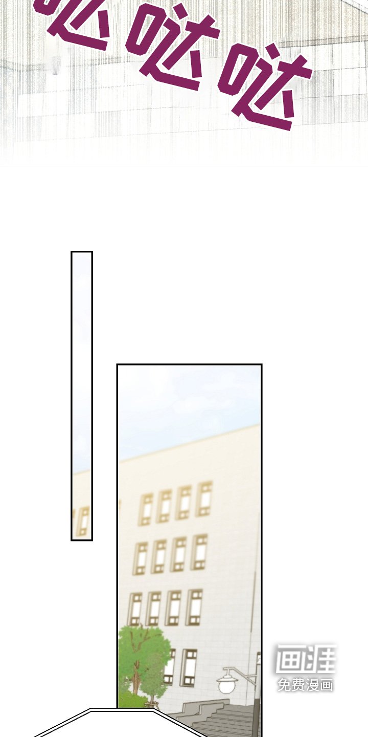 第45章：别激动
