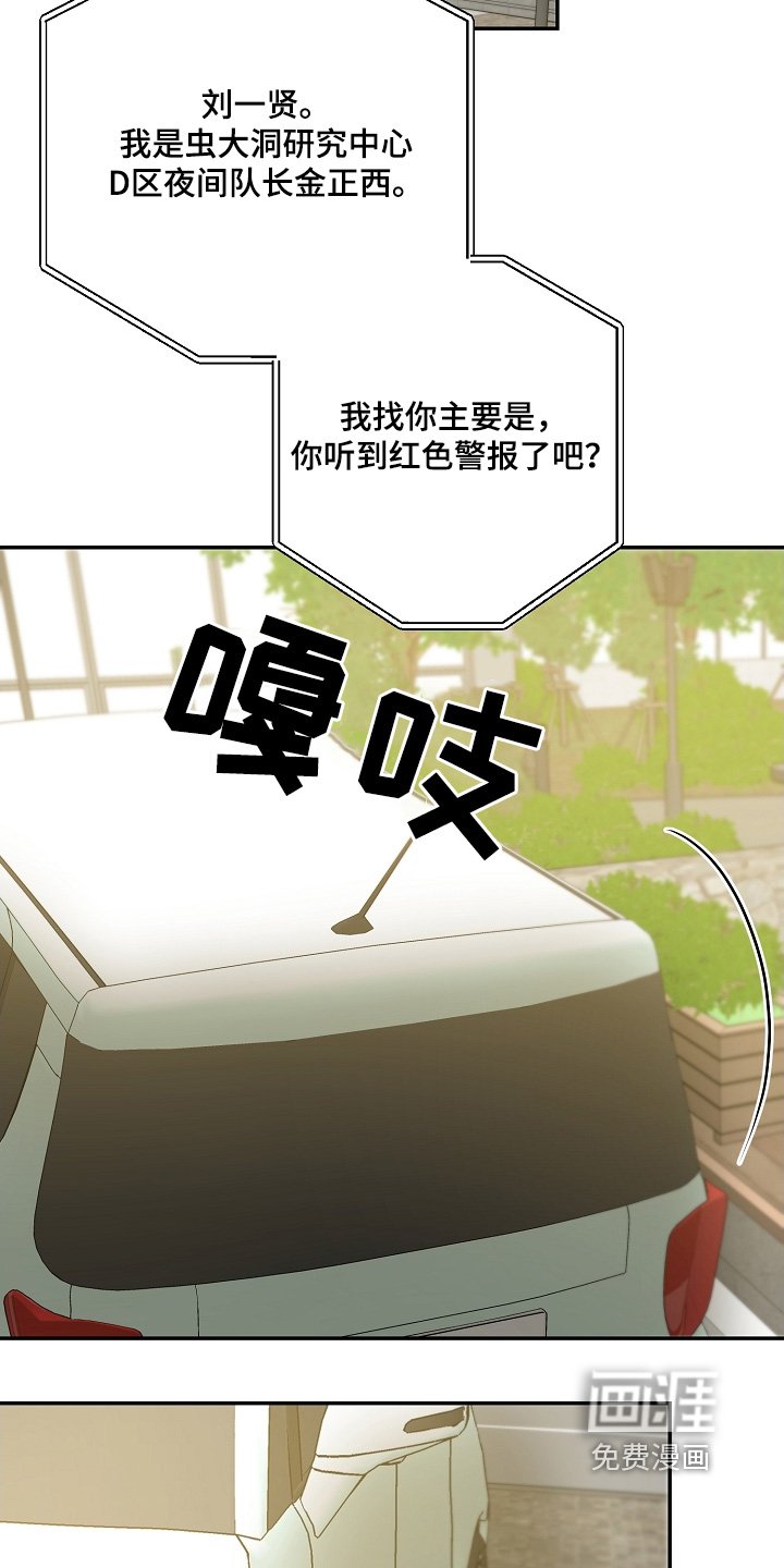 第45章：别激动