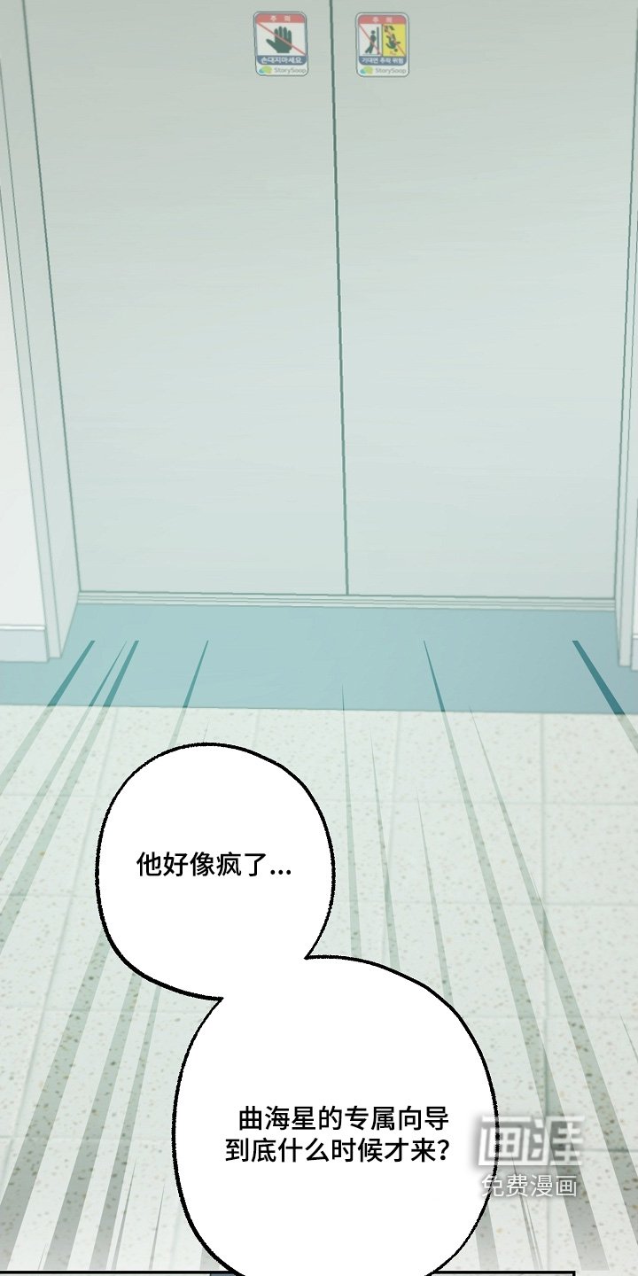 第45章：别激动