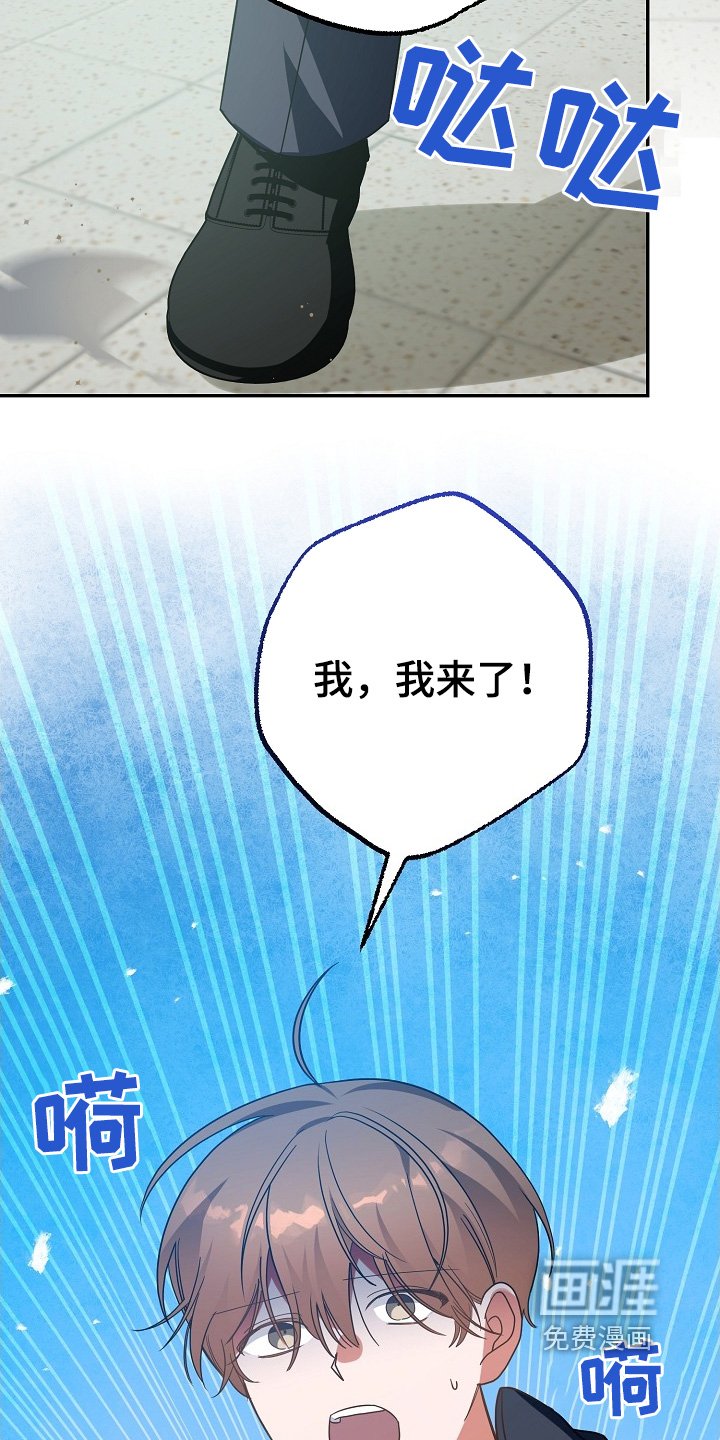 第45章：别激动