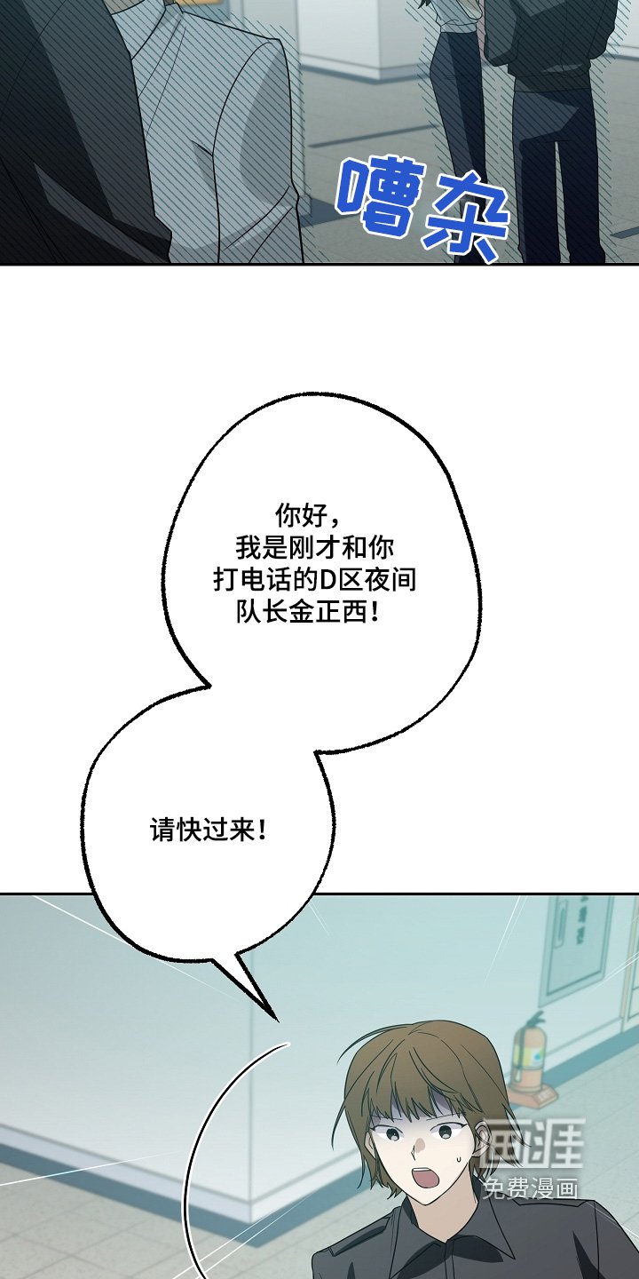 第45章：别激动