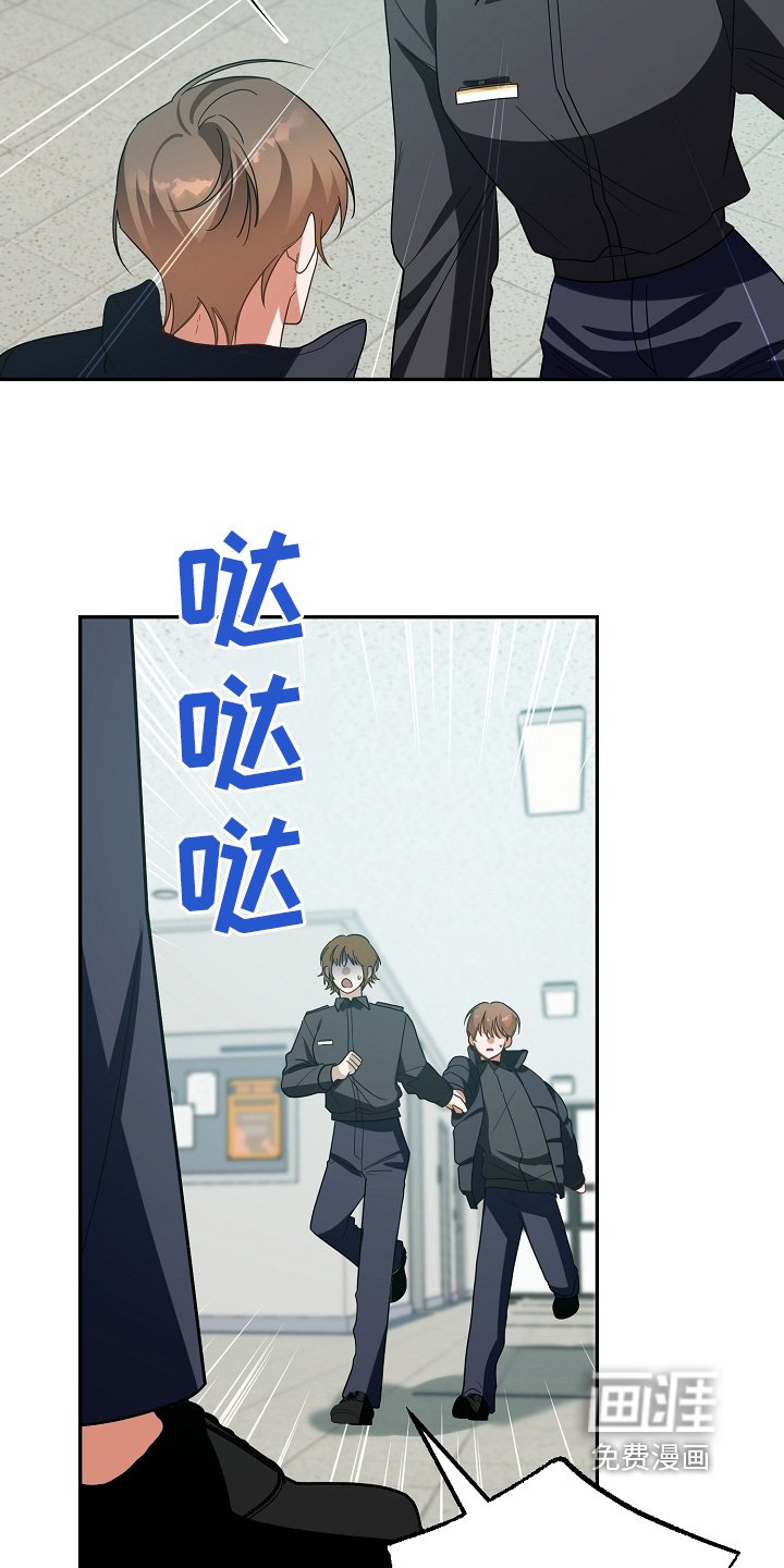 第45章：别激动