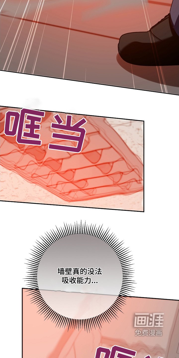 第45章：别激动