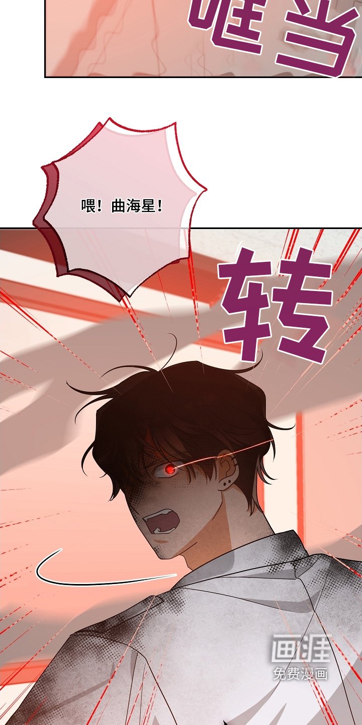 第45章：别激动
