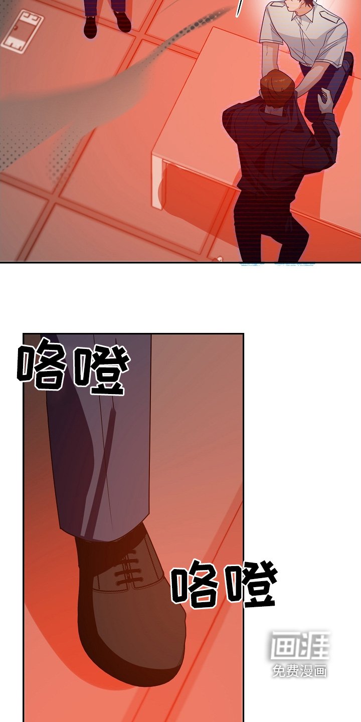 第45章：别激动