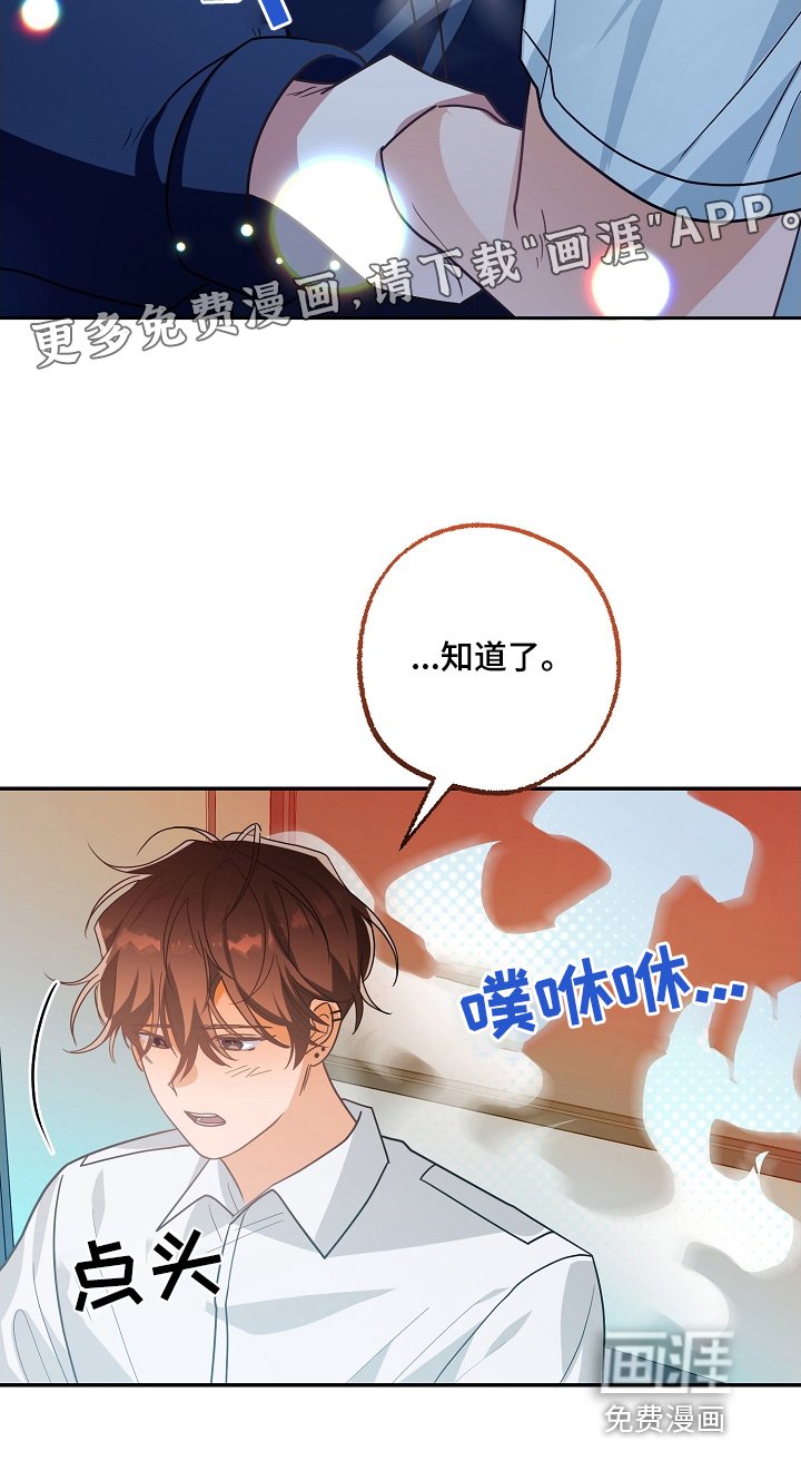 第45章：别激动