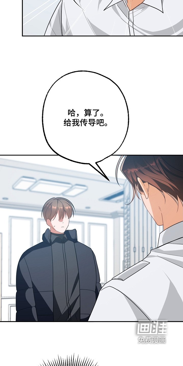 第46章：拜托