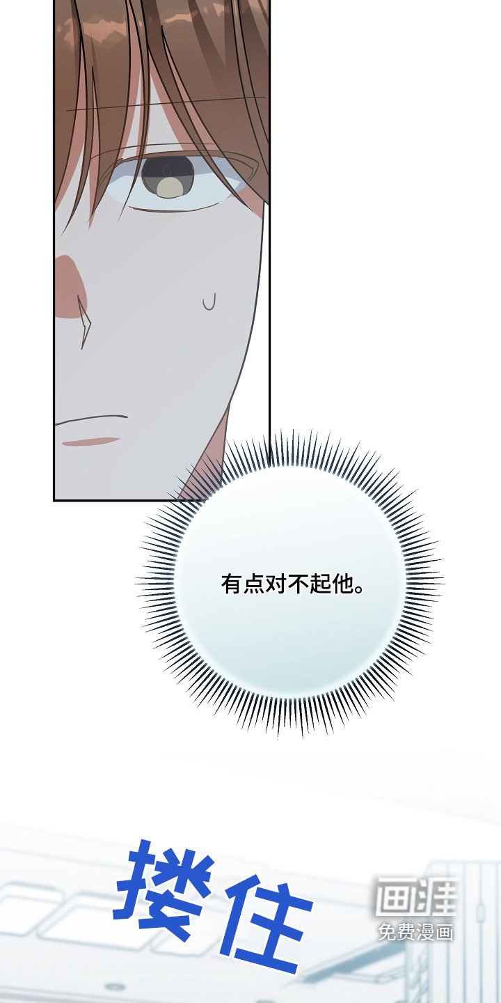 第46章：拜托