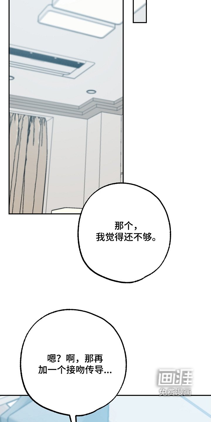 第46章：拜托