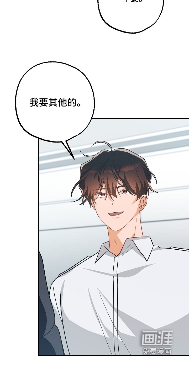 第46章：拜托