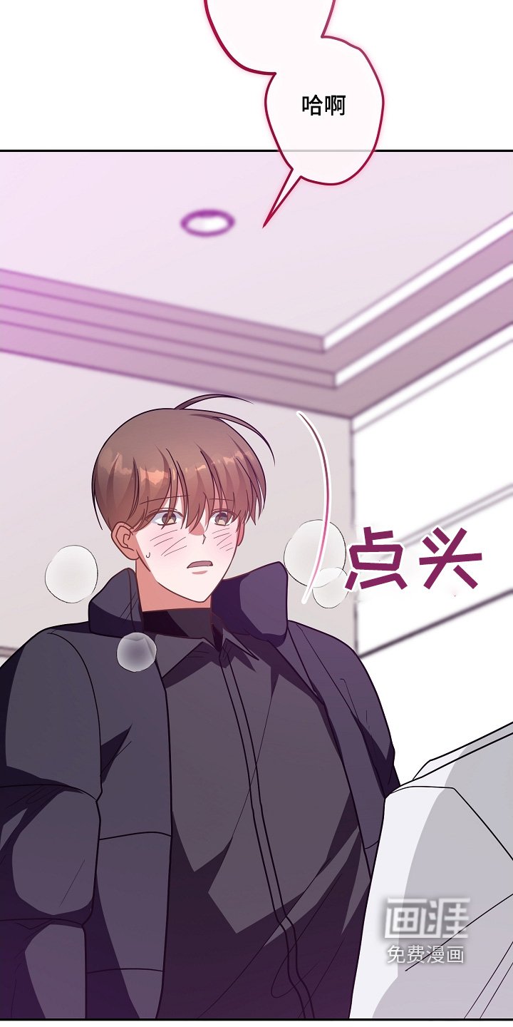 第46章：拜托