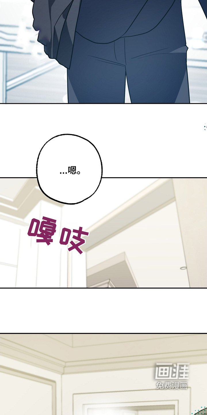 第46章：拜托
