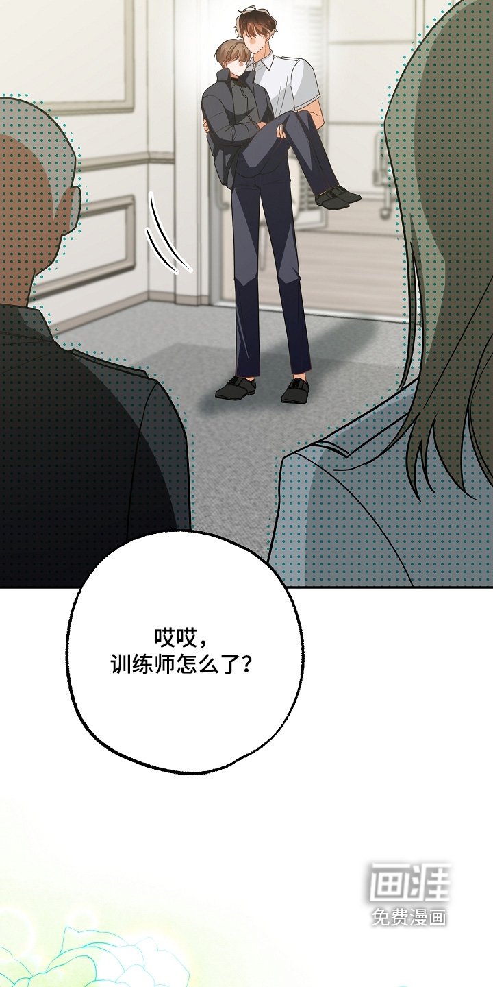 第46章：拜托