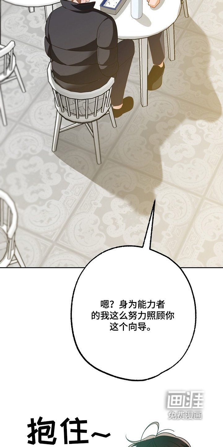 第47章：那些人不正常