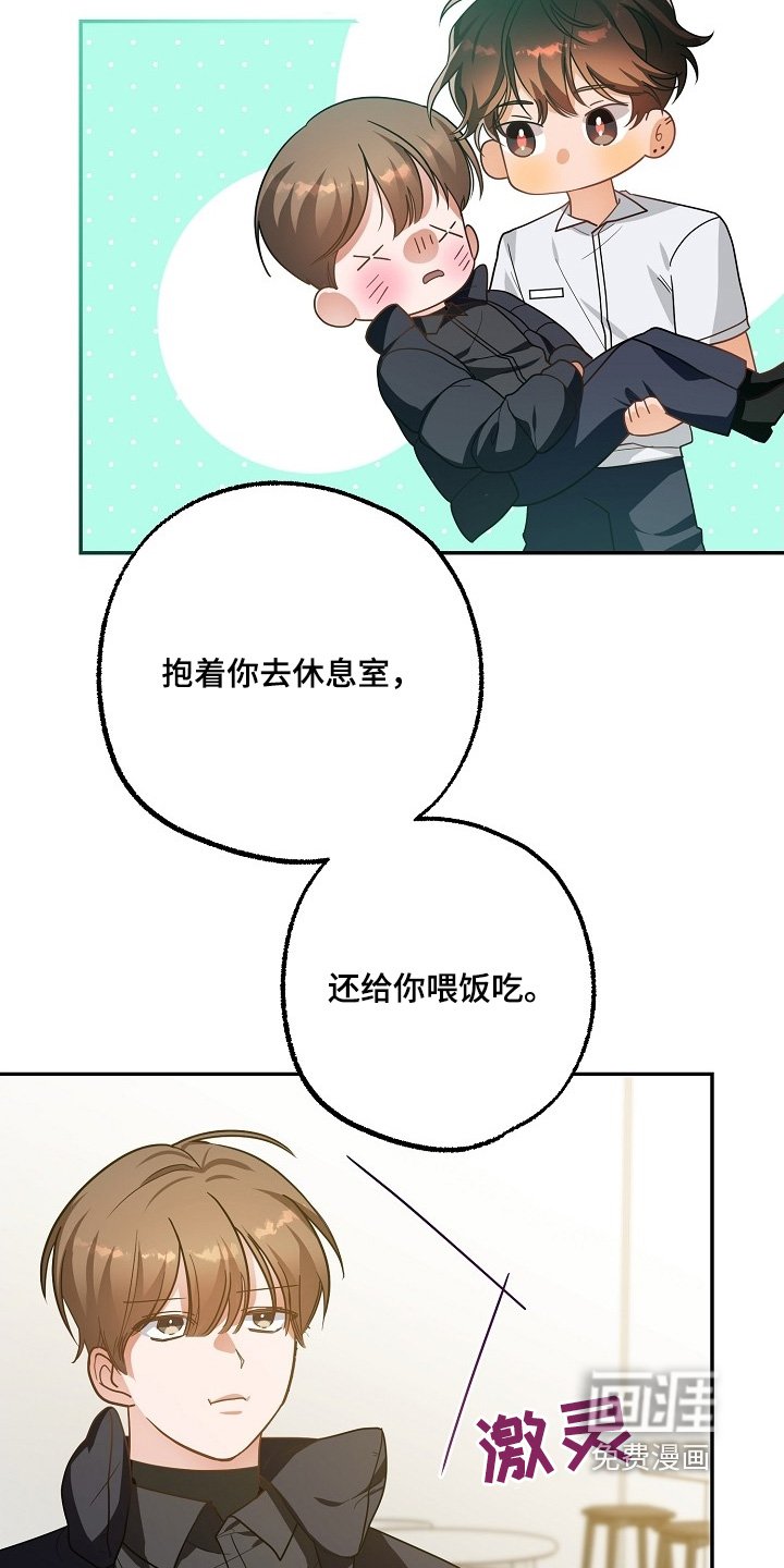 第47章：那些人不正常
