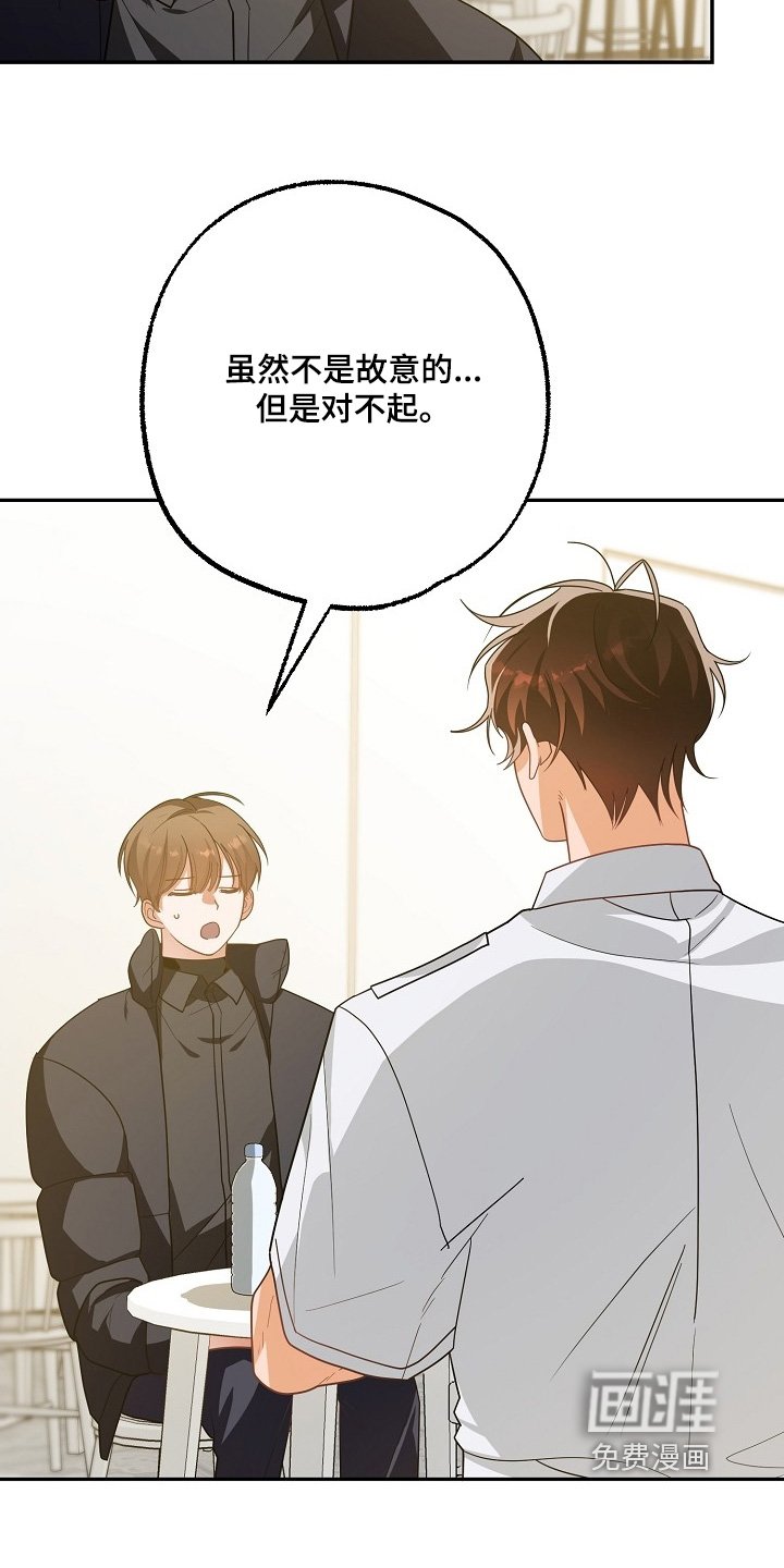 第47章：那些人不正常