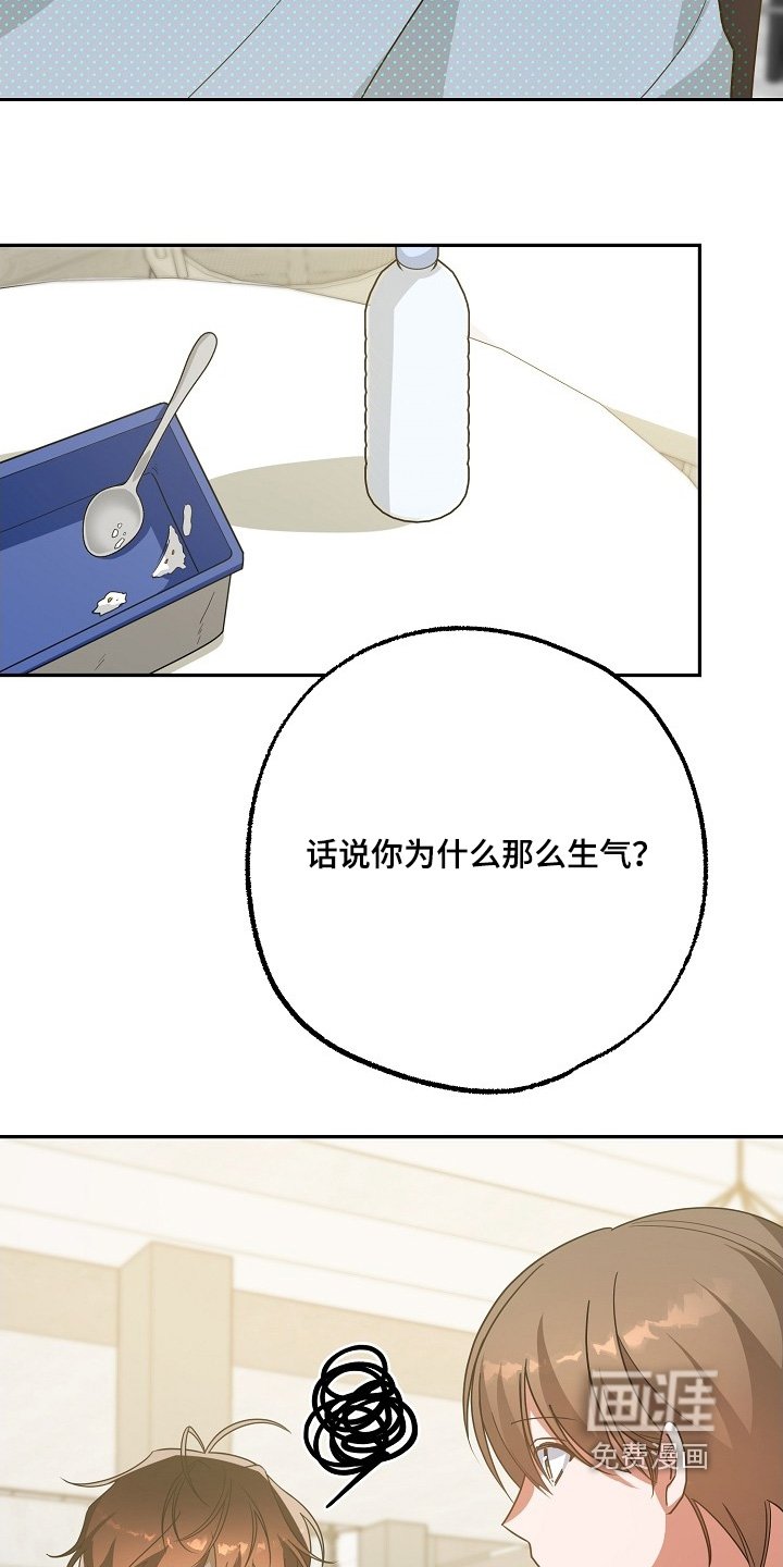 第47章：那些人不正常