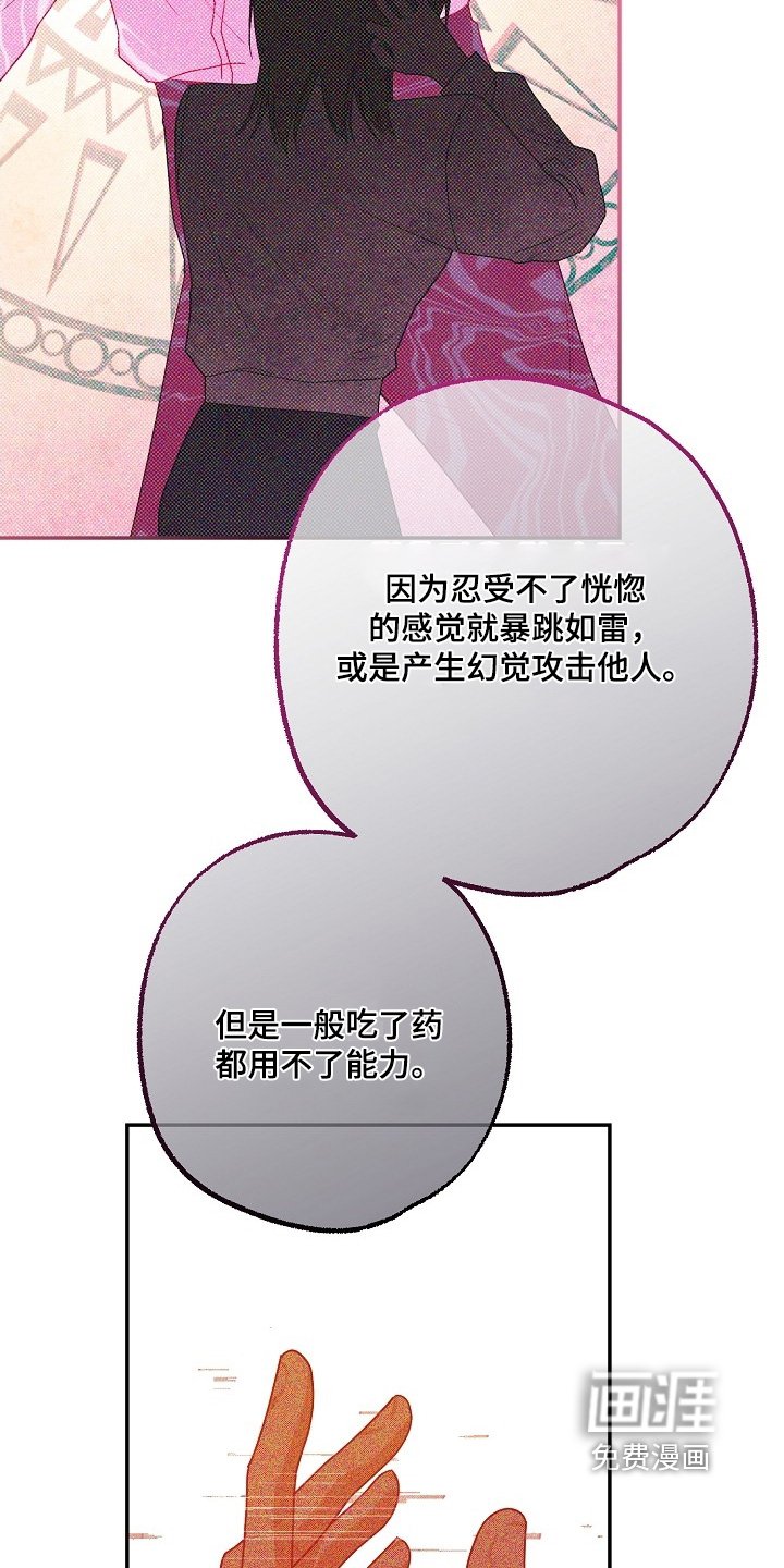 第47章：那些人不正常