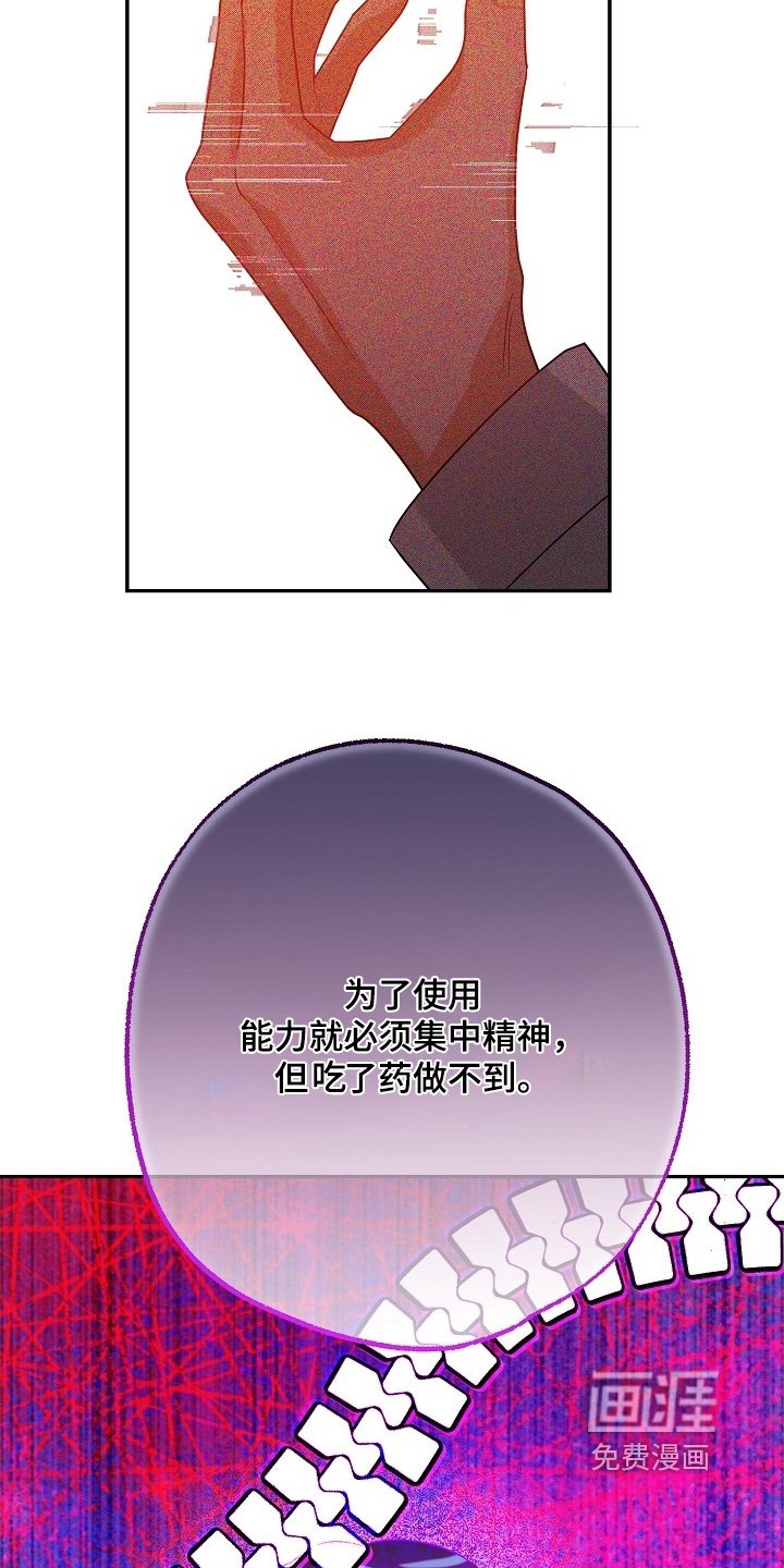 第47章：那些人不正常