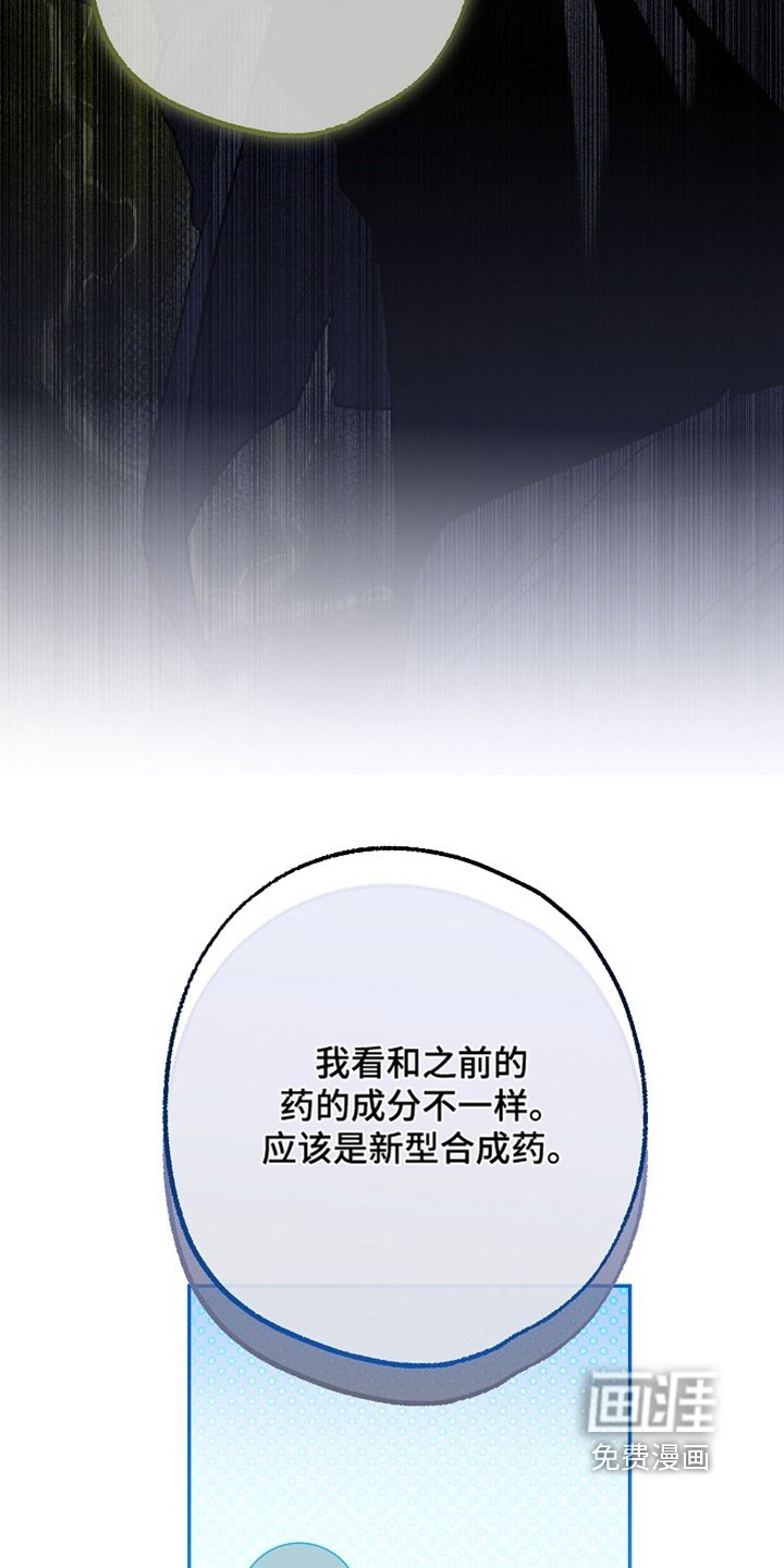 第47章：那些人不正常