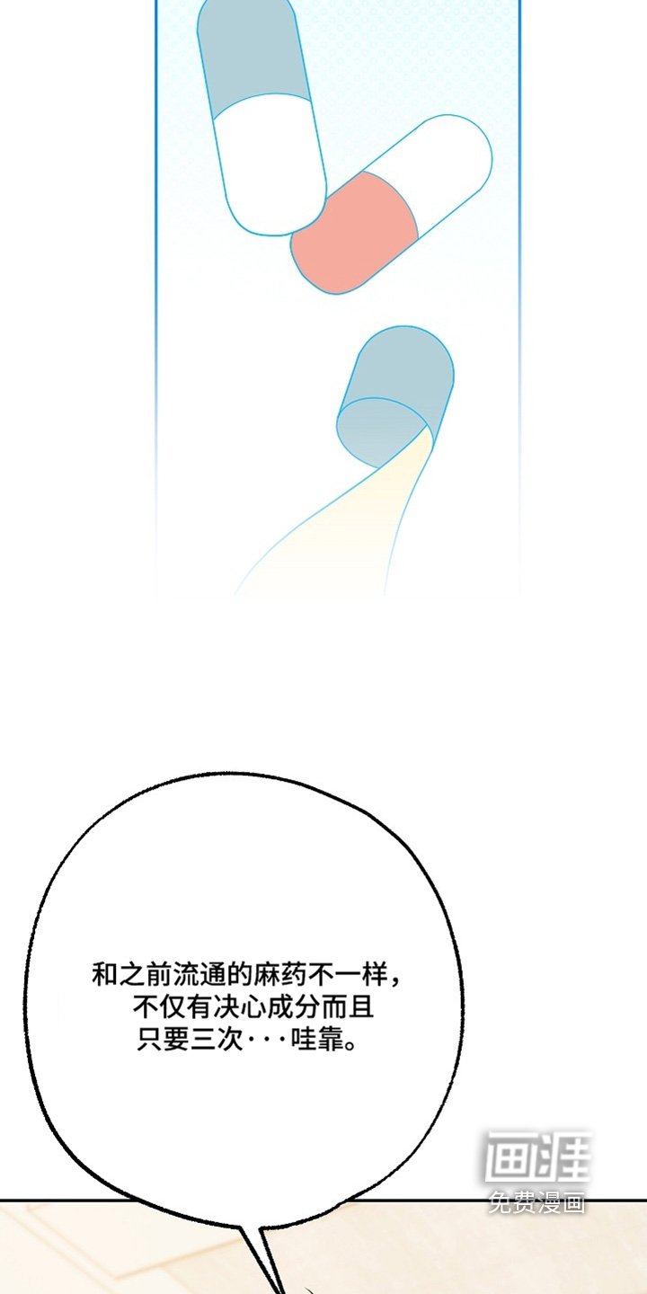 第47章：那些人不正常