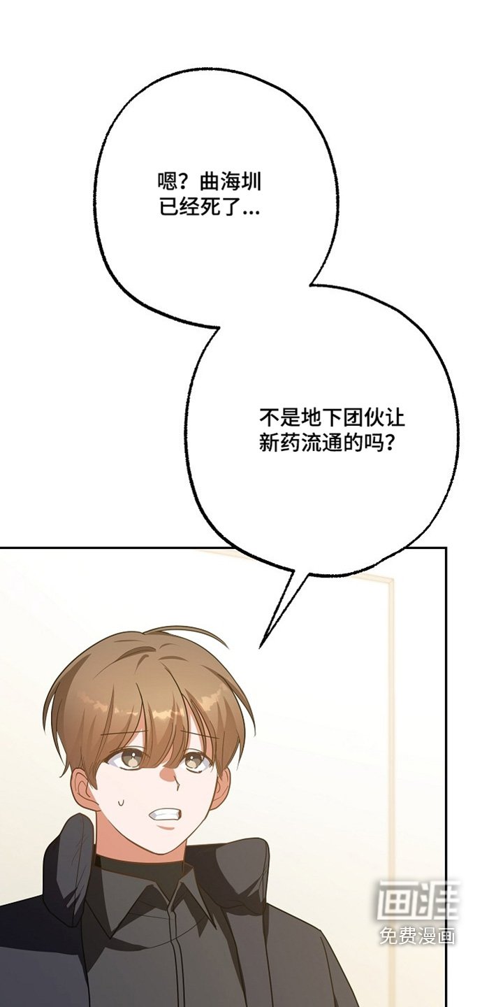 第47章：那些人不正常