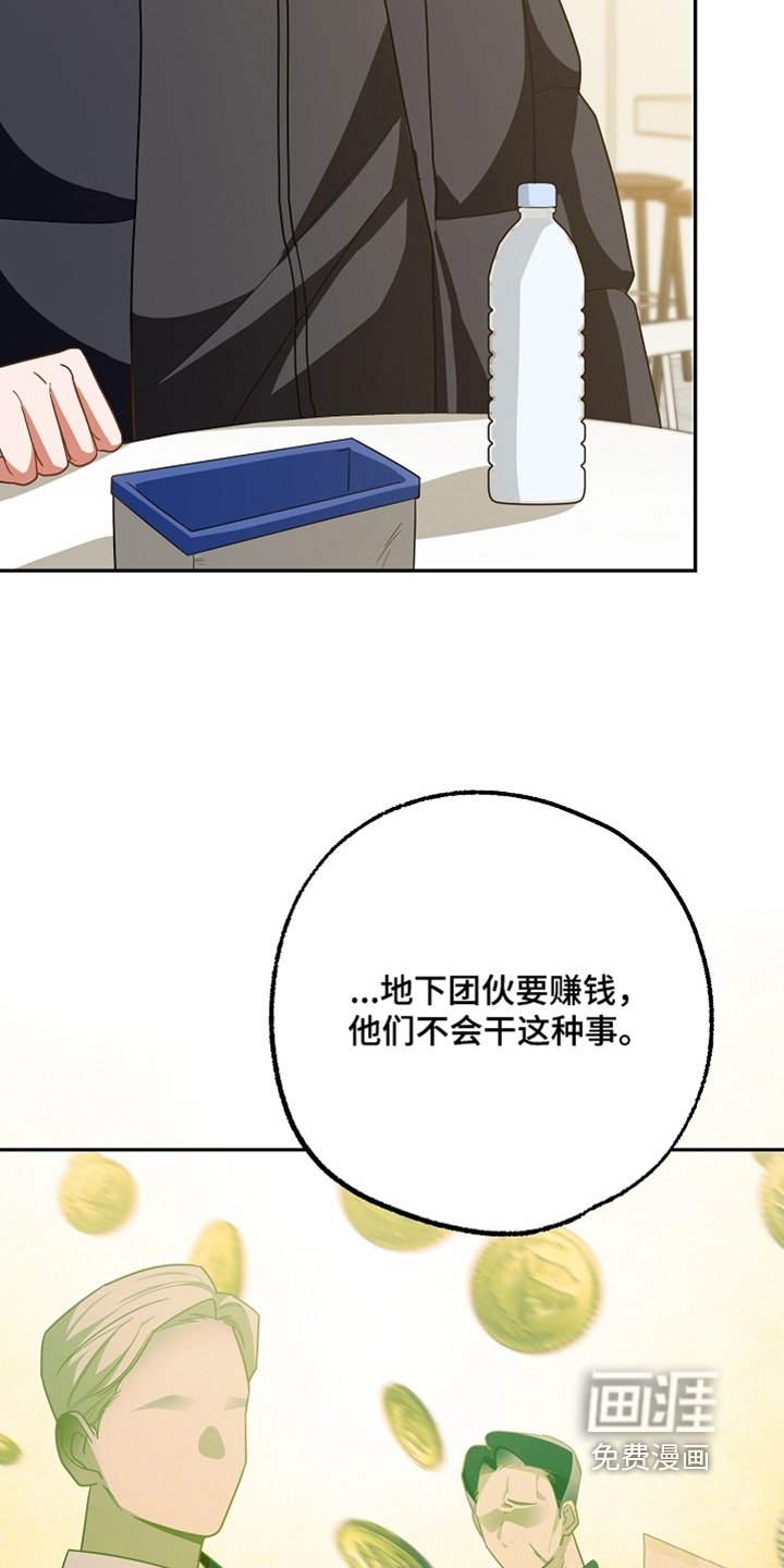 第47章：那些人不正常